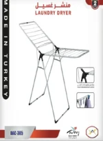 ⁦منشر غسيل الملابس من الفولاذ المجلفن DAC-305⁩ - الصورة ⁦2⁩