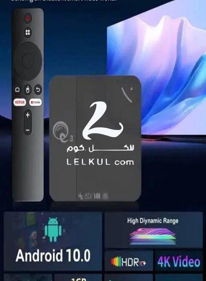 ⁦جهاز ذكي للتلفزيون Q3 Box S فائق الدقة 4K⁩ - الصورة ⁦3⁩