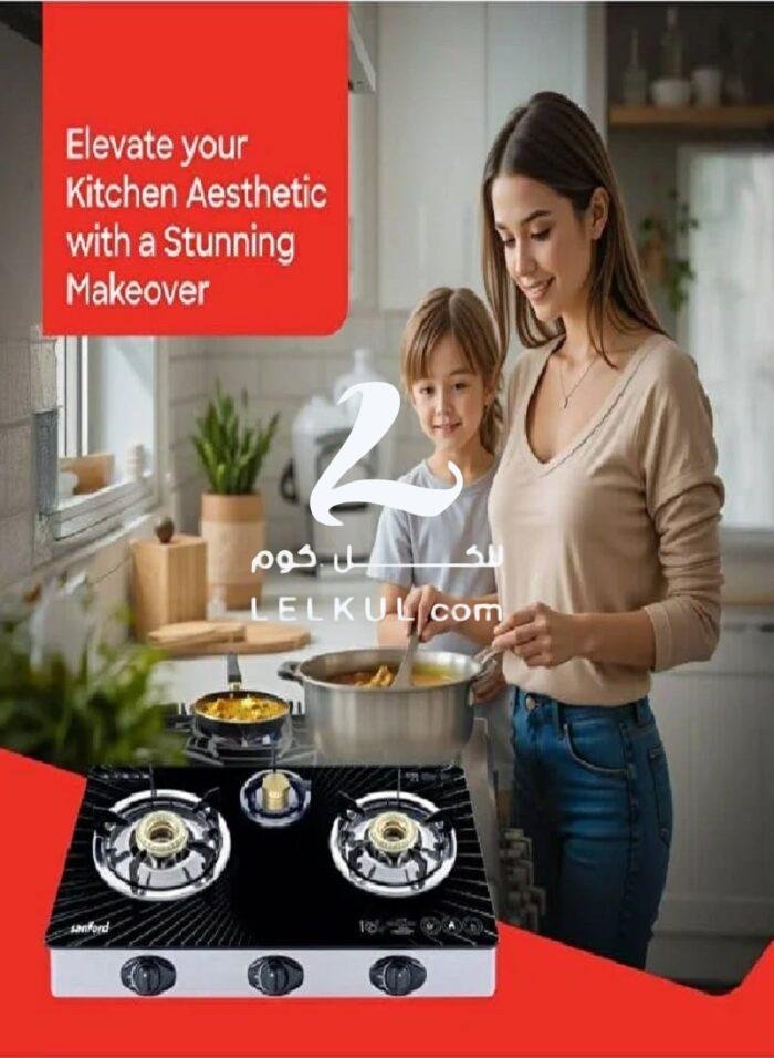 ⁦طباخة غاز زجاج بثلاثة شعلات سانفورد SF5326GC A⁩ - الصورة ⁦3⁩