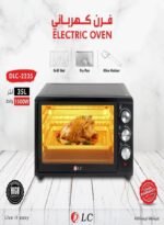 ⁦فرن كهربائي بسعة 35 لتر DLC-2235⁩ - الصورة ⁦2⁩
