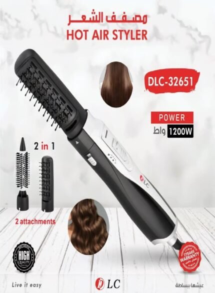 إستشوار مجفف شعر 2 في 1