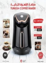 ⁦ماكينة القهوة التركية الكهربائية DLC-CM7323⁩ - الصورة ⁦4⁩
