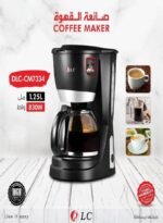 ماكينة قهوة متعددة الاستخدام