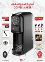 ⁦ماكينة قهوة متعددة الكبسولات DLC‑CM7337⁩ - الصورة ⁦2⁩