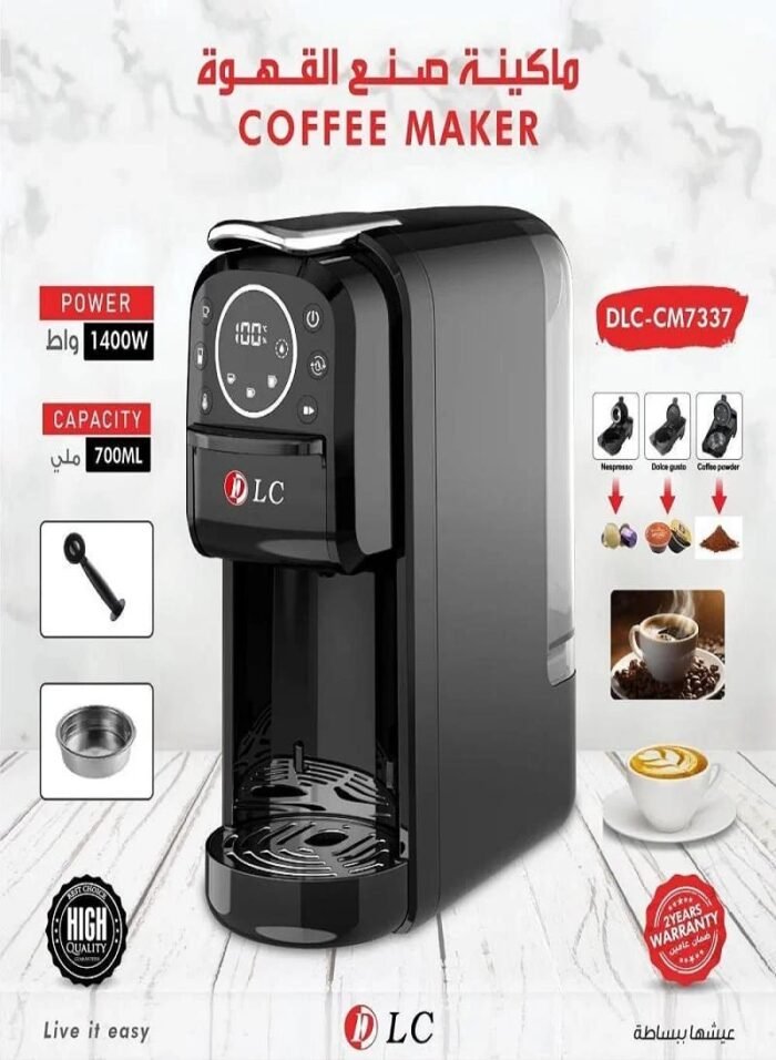 ⁦ماكينة قهوة متعددة الكبسولات DLC‑CM7337⁩ - الصورة ⁦2⁩
