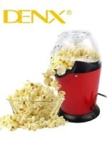 ماكينة صنع الفشار الصحية