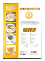 ⁦غلاية كهربائية ستانلس دينكس DX3403⁩ - الصورة ⁦2⁩