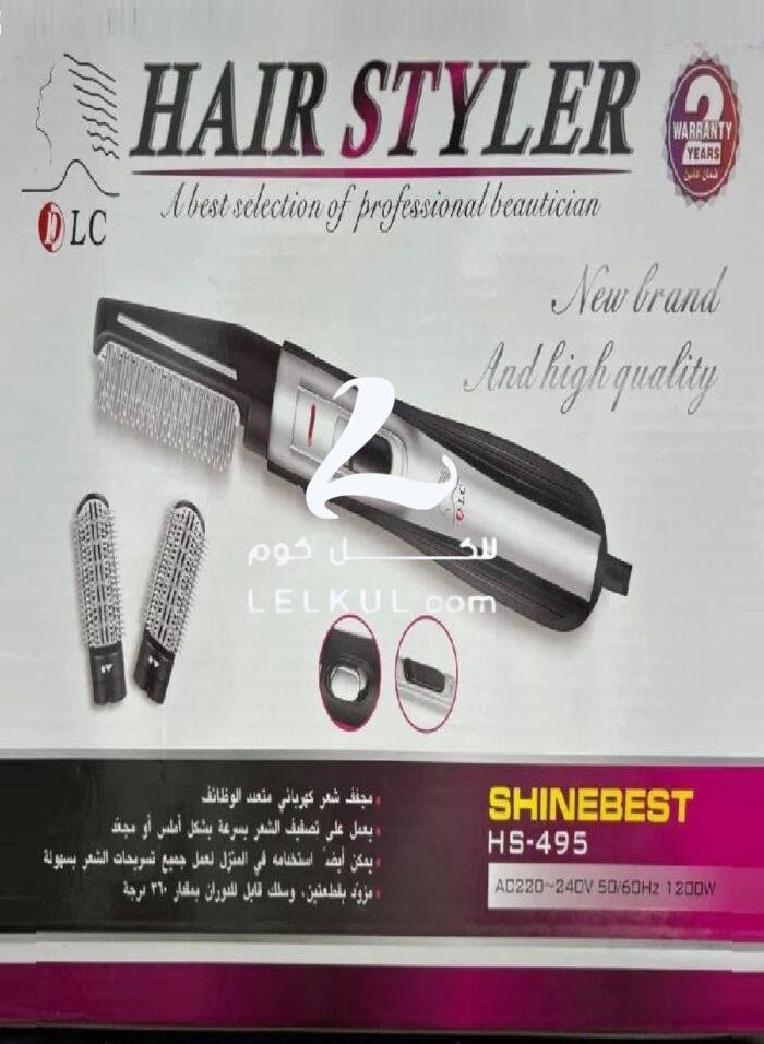 ⁦استشوار مجفف شعر DLC HS-495⁩ - الصورة ⁦3⁩