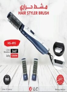 استشوار مجفف شعر DLC HS-495