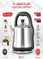 ⁦غلاية ماء كهربائية سعة 4 لتر DLC-35240⁩ - الصورة ⁦3⁩
