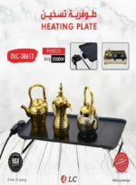 طوفيرية للتسخين كهربائية DLC-38613 - الصورة 6