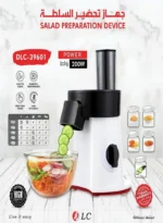⁦قطاعة ومبشرة خضروات كهربائية DLC-39601⁩ - الصورة ⁦4⁩