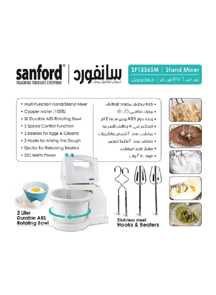 ⁦عجانة وخلاط قائم سانفورد SF1356SM⁩ - الصورة ⁦4⁩
