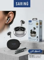 ⁦سماعات بلوتوث لاسلكية Saring SN-B001⁩ - الصورة ⁦4⁩
