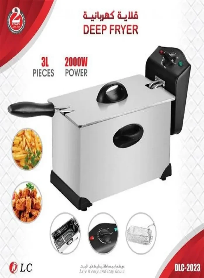 ⁦قلاية زيت كهربائية 3 لتر DLC-2023A⁩ - الصورة ⁦2⁩