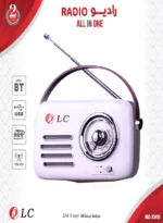 ⁦راديو محمول كلاسيكي و مكبر صوت DLC-32413⁩ - الصورة ⁦2⁩