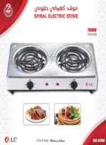 ⁦موقد كهربائي حلزوني مزدوج DLC-3411⁩ - الصورة ⁦2⁩
