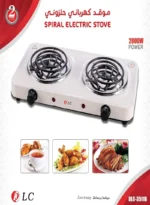 ⁦موقد كهربائي حلزوني مزدوج DLC-3511B⁩ - الصورة ⁦2⁩