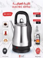 ⁦غلاية ماء كهربائية سعة 1.5 لتر DLC-35215⁩ - الصورة ⁦3⁩