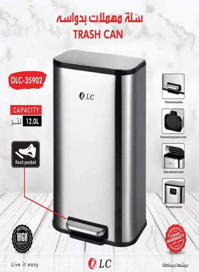 ⁦سلة مهملات بدواسة 12 لتر DLC-35902⁩ - الصورة ⁦2⁩