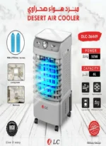 ⁦مكيف هواء صحراوي متنقل DLC-36449⁩ - الصورة ⁦2⁩