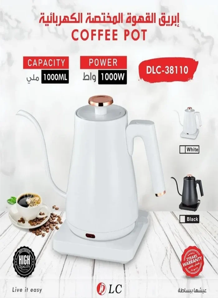 ⁦إبريق قهوة مختصة كهربائي DLC-38110⁩ - الصورة ⁦2⁩