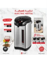⁦غلاية ماء كهربائية سعة 5 لتر DLC-57202⁩ - الصورة ⁦2⁩