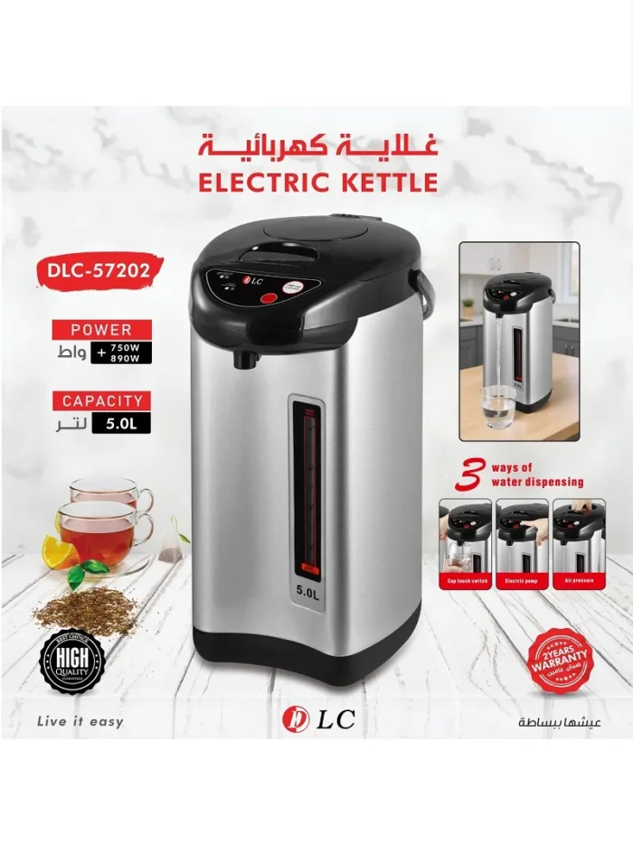 ⁦غلاية ماء كهربائية سعة 5 لتر DLC-57202⁩ - الصورة ⁦2⁩