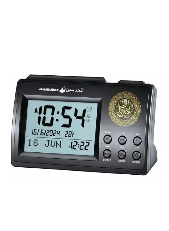 ساعة منبة مواقيت الصلاة