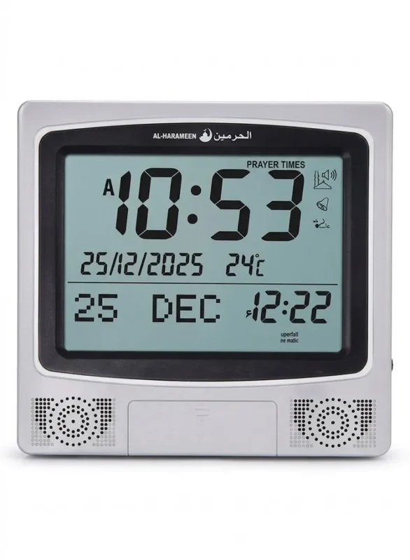ساعة منبة مواقيت الصلاة