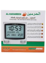 ⁦ساعة منبة مواقيت الصلاة الحرمين HA-4009⁩ - الصورة ⁦5⁩