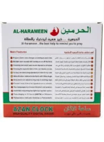 ⁦ساعة منبة مواقيت الصلاة الحرمين HA-4009⁩ - الصورة ⁦6⁩