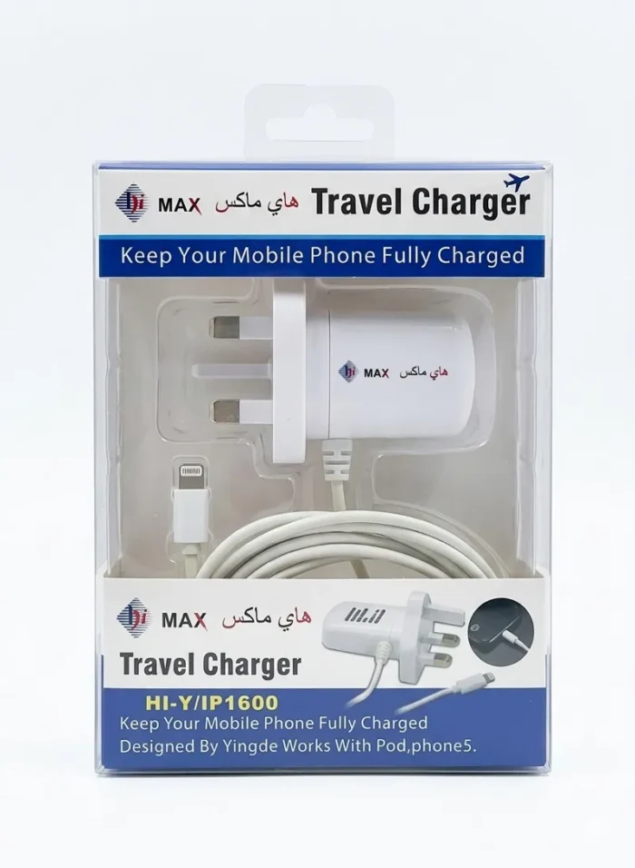 ⁦شاحن السفر المطور هاي ماكس HI-Y/IP1600⁩ - الصورة ⁦2⁩