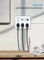 ⁦توصيلة كهرباء TradaMax TM15-5M احترافية - 4 مقابس و4 منافذ شحن بطول 5 متر⁩ - الصورة ⁦6⁩