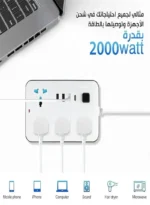 ⁦توصيلة كهرباء TradaMax TM15-5M احترافية - 4 مقابس و4 منافذ شحن بطول 5 متر⁩ - الصورة ⁦7⁩