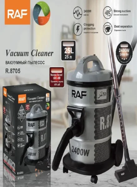 مكنسة كهربائية برميل راف RAF R.8705