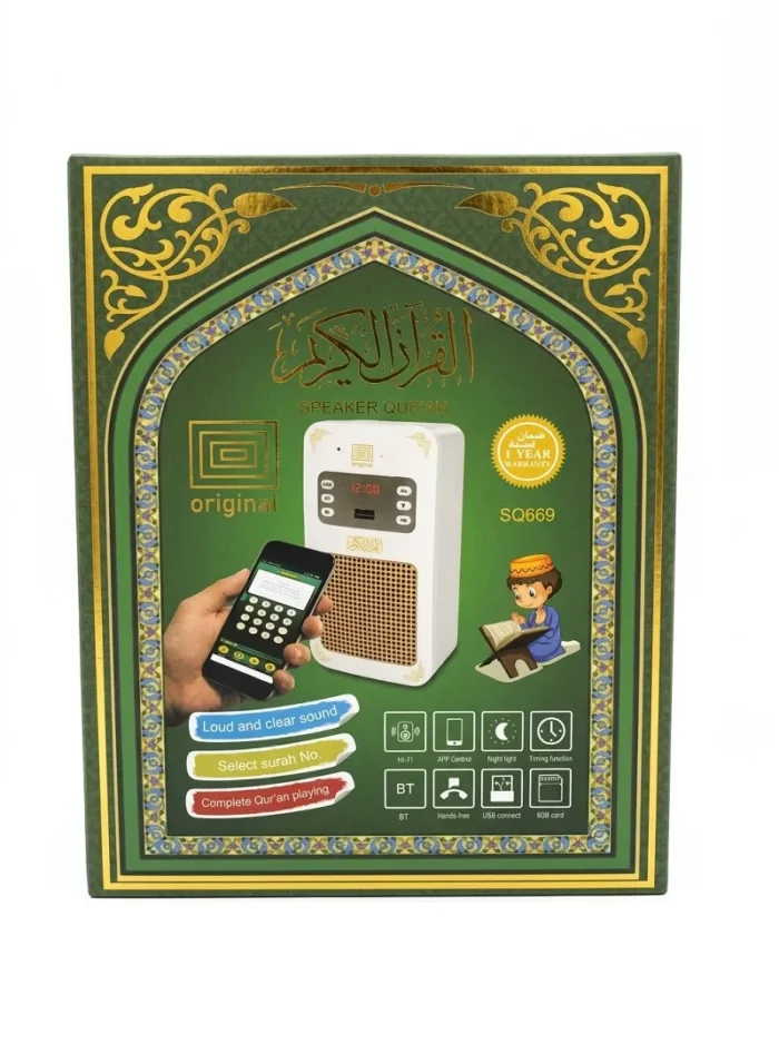 ⁦مكبر صوت القران الكريم SQ-669⁩ - الصورة ⁦3⁩