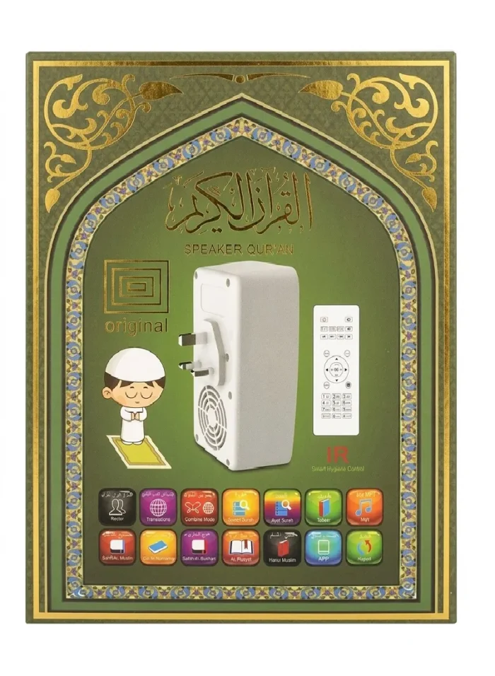 ⁦مكبر صوت القران الكريم SQ-669⁩ - الصورة ⁦4⁩